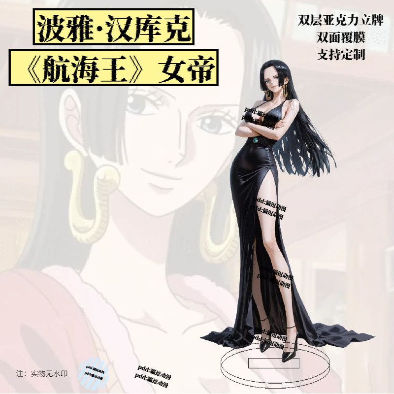 Anime Merchandise For Sale - Heißer Verkauf Neuartige Trendige One Piece