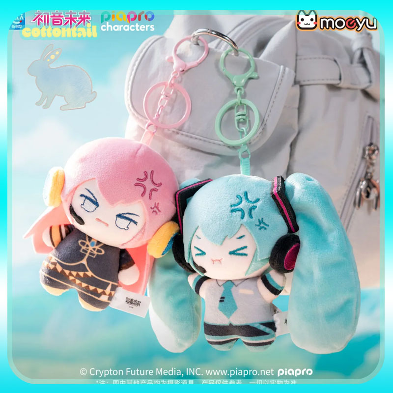 Anime Merchandise Sales - Original Hatsune Miku Puffed-Up Serie Plüsch-Schlüsselanhänger
