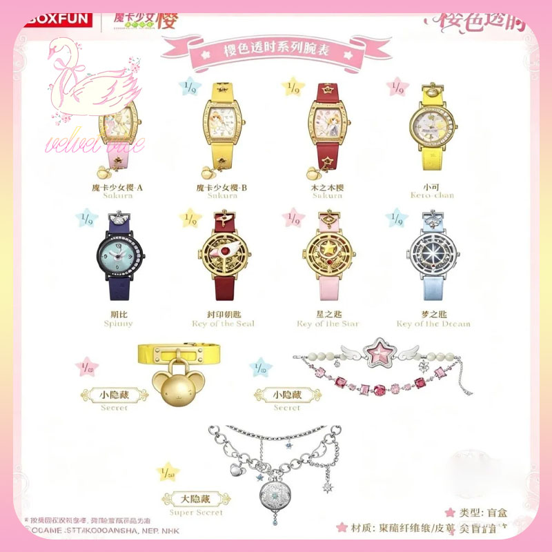Original Boxfun Cardcaptor Sak – Anime Merchandise Sales Bewertung und Preis