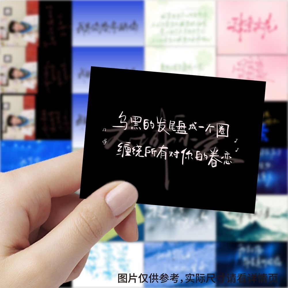 189 handgeschriebene Liedtexte – Anime Merchandise China Bewertung und Preis
