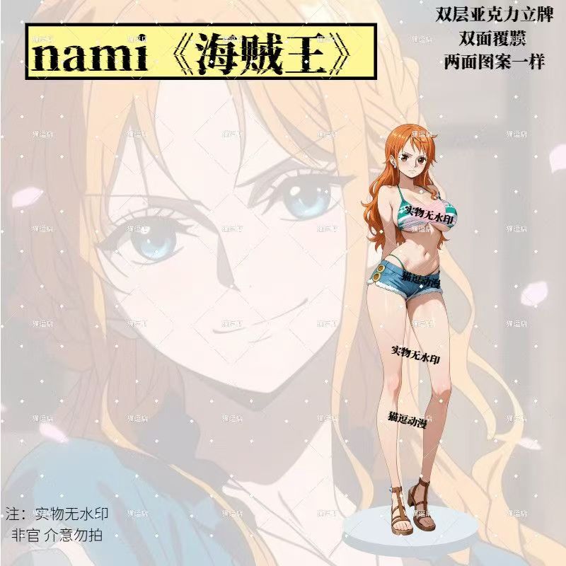 Heißer Verkauf Neuartige Trend – Anime Merchandise For Sale Bewertung und Preis