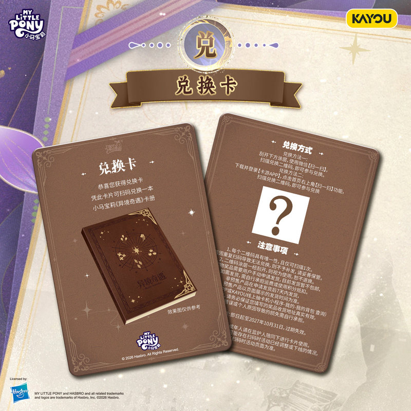 Kayou Authentische Brandneue M – Anime Merchandise Brands Bewertung und Preis