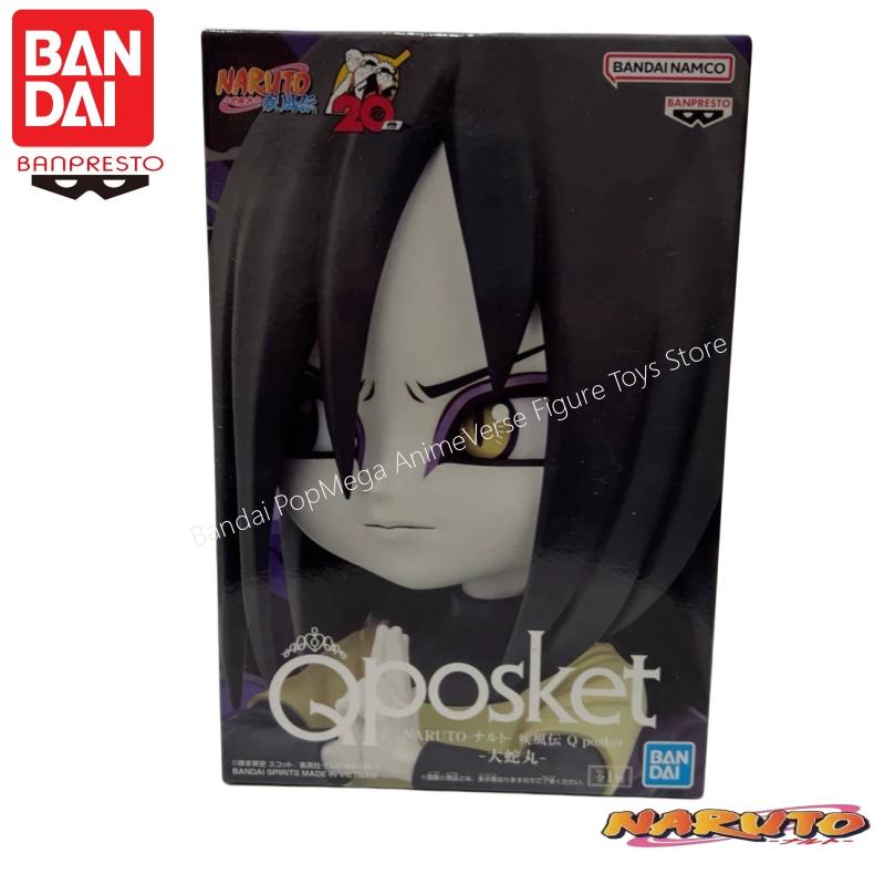 Banpresto Auf Lager Bandai Nar – Anime Merchandise Brands Bewertung und Preis