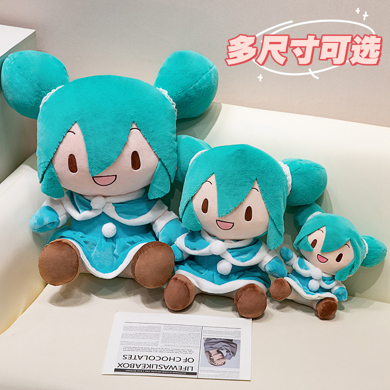 Hatsune Miku Plüschtier Anime  – Anime Merchandise Sales Bewertung und Preis