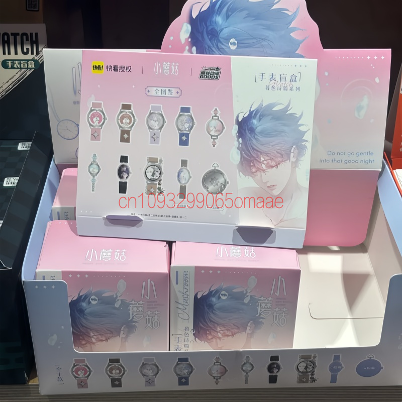 Yuan Gu Anime Niedliche Blind- – Anime Merchandise China Bewertung und Preis
