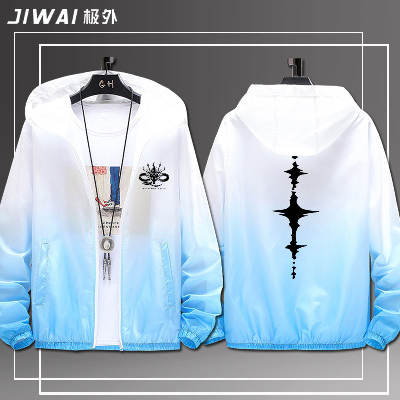 Wuthering Waves Kollaborations – Anime Merchandise Jacket Bewertung und Preis