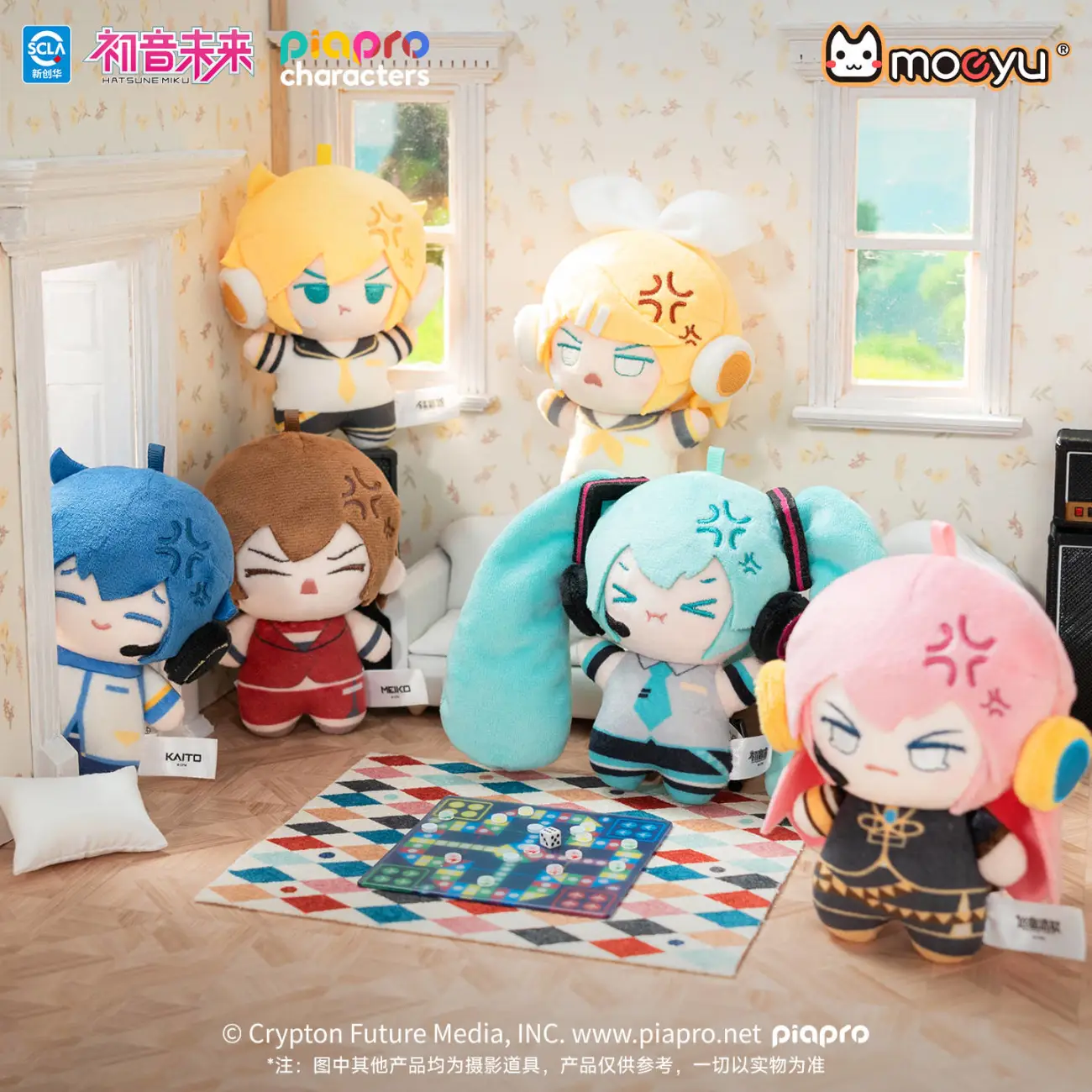 Original Hatsune Miku Puffed-U – Anime Merchandise Sales Bewertung und Preis
