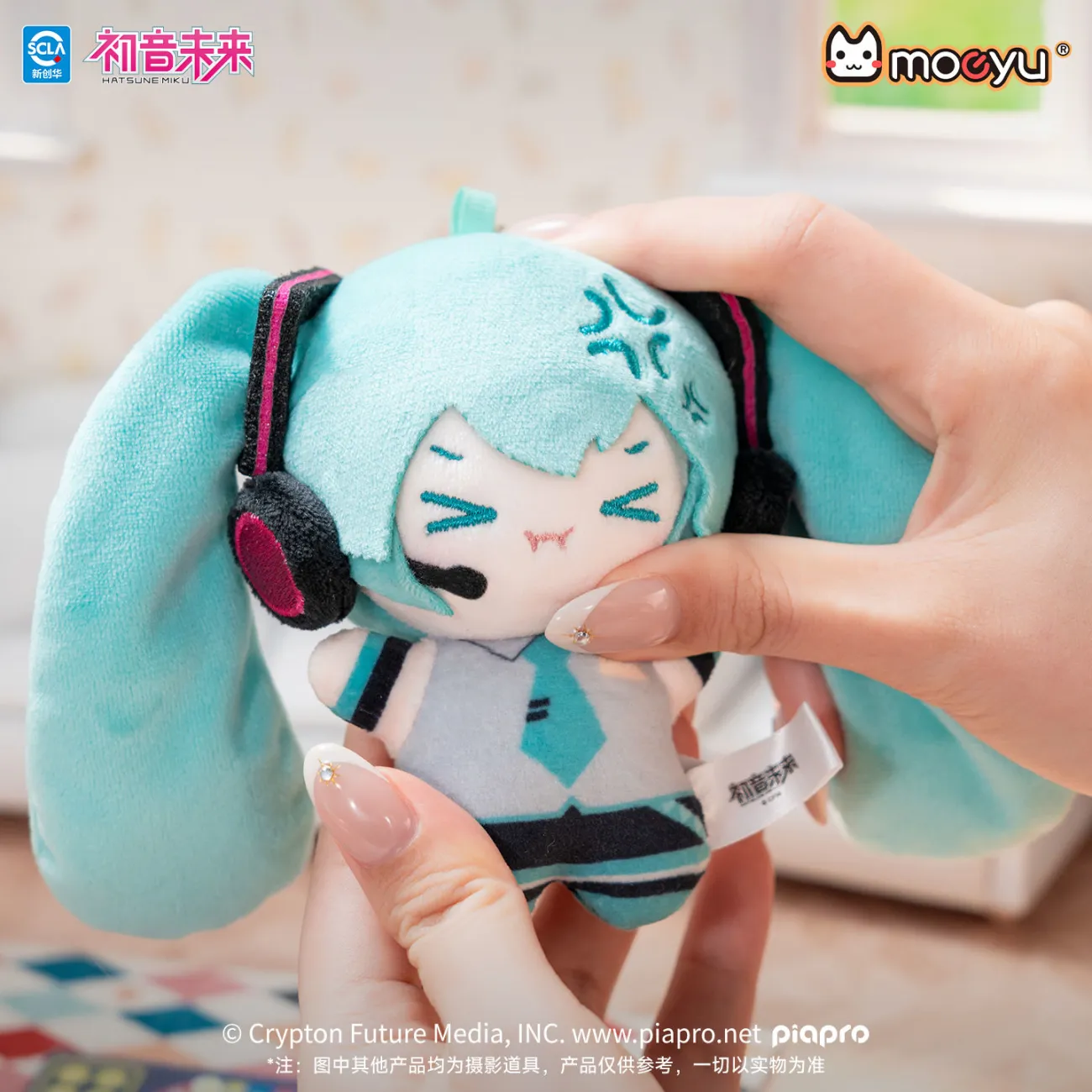 Original Hatsune Miku Puffed-U – Anime Merchandise Sales Bewertung und Preis