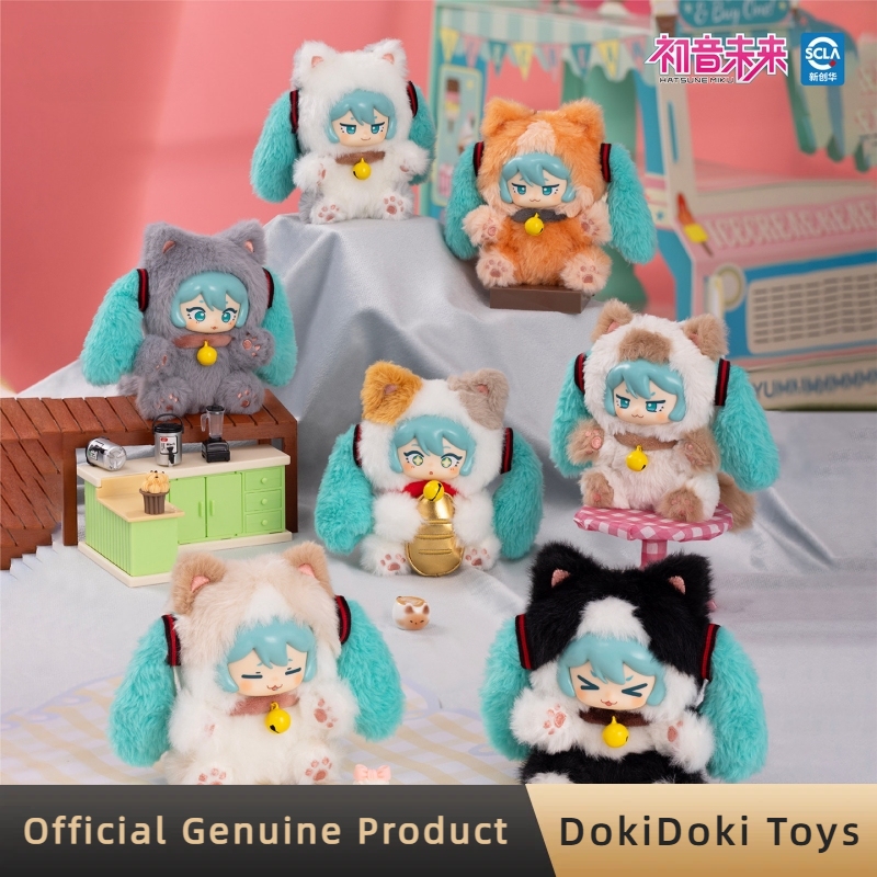 Original Hatsune Miku Milchtee – Manga Storage Box Bewertung und Preis